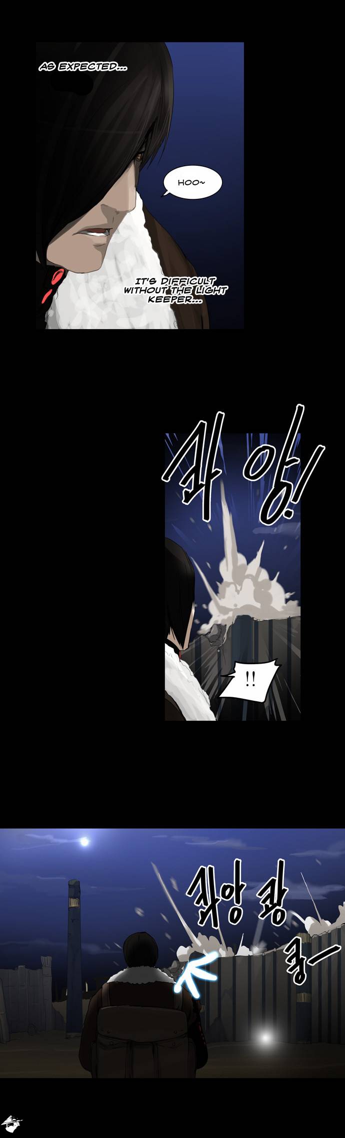 Tower of God Chapter 124 image 23